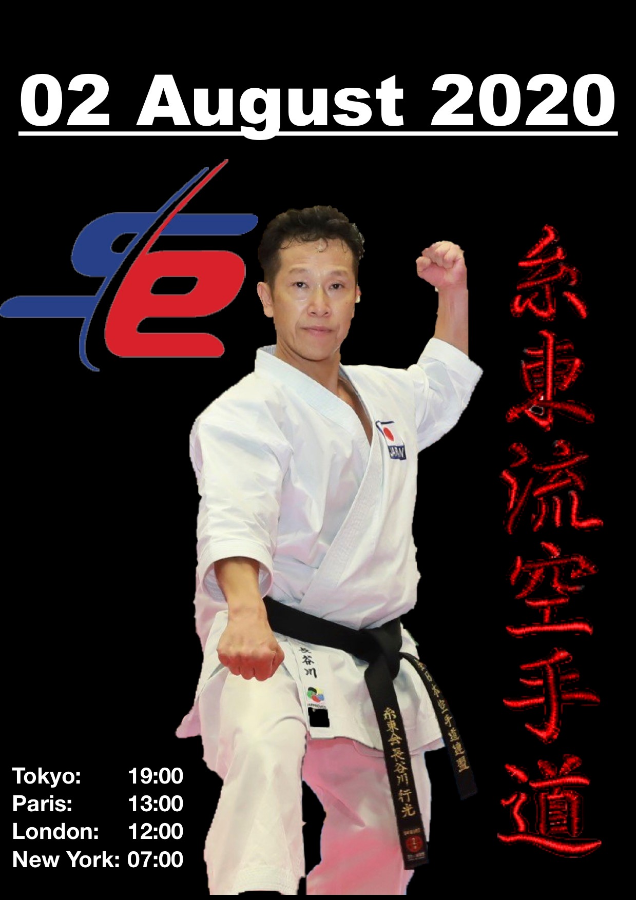 Online Kata Masterclass by Hasegawa Sensei, multiple World Champion